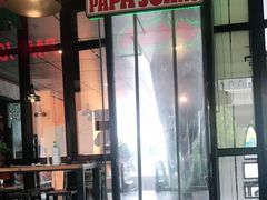 大堂-棒约翰比萨·意面(金桥国际店)