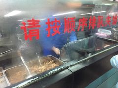 -樊记腊汁肉(竹笆市总店)