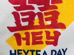 -喜茶(佛山南海万科广场店)