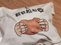 -烫面包·面包烘焙(绿地缤纷城店)