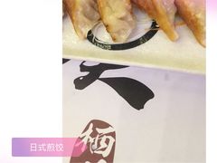 -栖川山葵家·寿喜锅·日式料理(龙湖北城天街商场店)