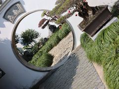 -绮园景区