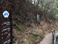 -宁波五龙潭景区