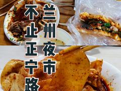 -清真老马家国华牛奶鸡蛋醪糟(正宁路店)