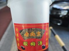 -黑窑厂糖油饼烤鸭·清真菜(黑窑厂街店)