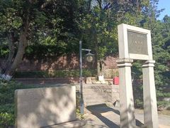 -草庵摩尼教遗址公园