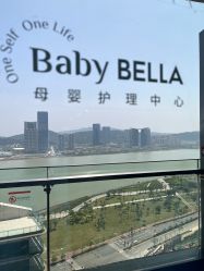 -baby bella小贝拉母婴护理中心(珠海华发公寓店)