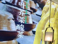 -周渝食惦酸菜鱼(青浦店)
