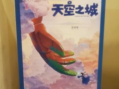 -金熊国际影城(益庄店)