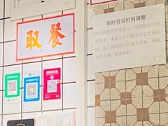 -荔園 LaiYuen