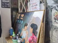 -世记咖啡(氹仔外卖店)