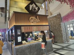 门面-粉粉乐鲷鱼烧(美罗城店)