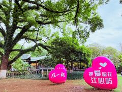 -江心屿景区