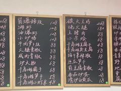 -三千西子