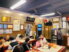 -天兴居(鲜鱼口街店)