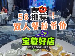 -沁园·珍藏湘味(芙蓉广场店)