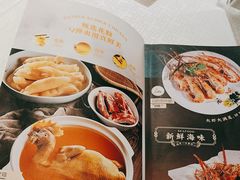 -上下九广州菜馆(锦业路店)