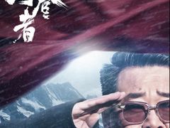-CGV影城(万象城激光IMAX店)