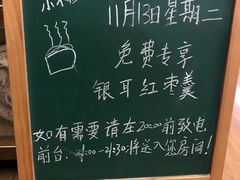 -天明山温泉大酒店