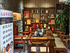 -天禧影院式足道·SPA(梅林店)
