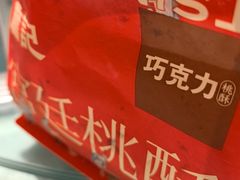 -西塘人家•黑金冠本地好店