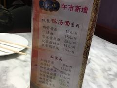 -燕云楼(云南路店)