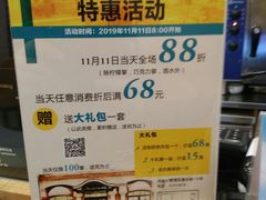 -东海咖啡馆