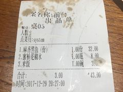 -渝是乎酸菜鱼(龙旗购物中心店)