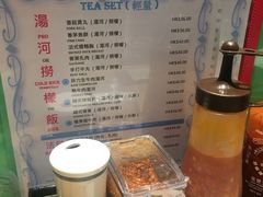 -越之味