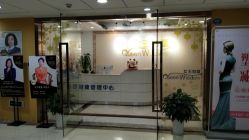 -女王智慧母婴健康护理·产后恢复中心