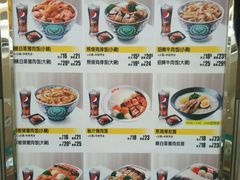 -吉野家(人和香港城店)