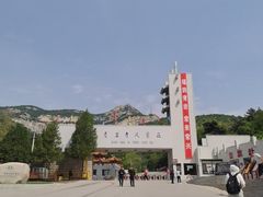 -青岩寺风景区