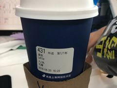 -瑞幸咖啡(1+1大厦店)