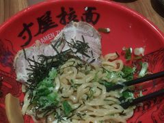 -寸屋拉面(凯德晶萃店)