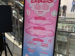 -永旺梦乐城(金银潭店)