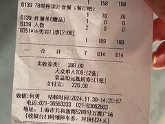 -汤连得温泉馆(宝山店)