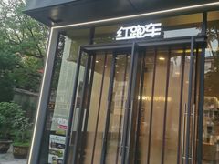 -红跑车(文三路店)