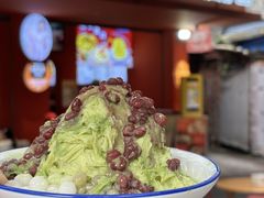 -串妹花式冰粉(乐山总店)