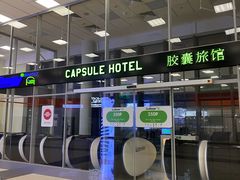 -谢列梅捷沃国际机场