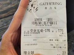 -荟真集(三盏灯店)