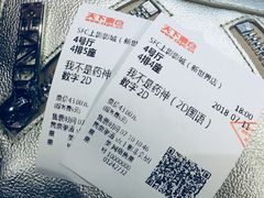 -SFC上影影城(新世界店)