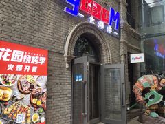 -绿地·中山里
