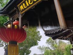 -湖光月色临湖音乐餐厅(台儿庄古城店)