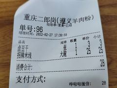 -二郎岗美食广场(砂之船奥特莱斯店)