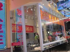 -荣叔港式沙嗲牛肉火锅(正佳潮流店)