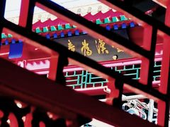 -北京湖广会馆