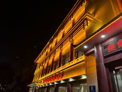 -郑州烤鸭总店