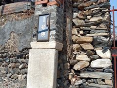 -水峪民俗村