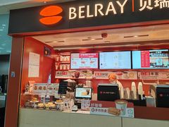 -贝瑞咖啡(深圳机场店)