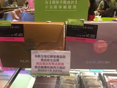 -糖村(京站店)